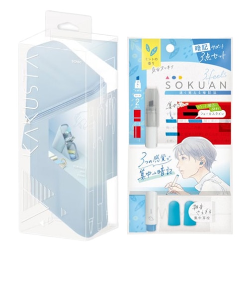 ソニック（sonic）　カクスタシアー＆速暗3feelsセット　DP-9600-LM　【数量限定】