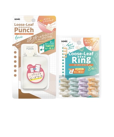 ソニック（sonic）　ルーズリーフパンチ＆リングセット　DP-9586-LM　【数量限定】