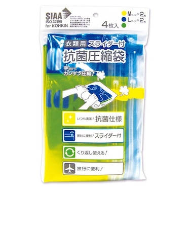 コンサイス　衣服用スライダー付き　抗菌圧縮袋　M＋Lサイズ　各2枚入