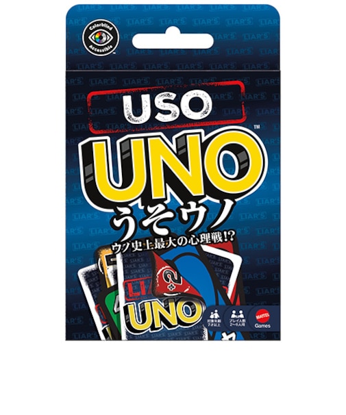 マテル　うそウノ　JLH43