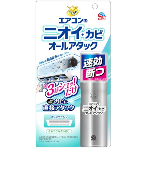 アース製薬　らくハピ　エアコンのニオイ・カビ　オールアタック　110mL