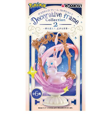 リーメント　ポケットモンスター　Decorative　Frame　Collection2　－枠を超えて、広がる世界－