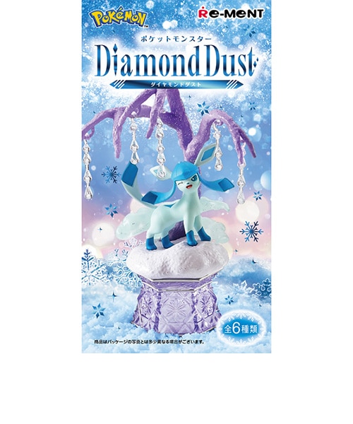 リーメント ポケモン Diamond Dust コンプリート 2026年1月発売】リーメント ポケモン Diamond Dust 全6種徹底レビュー