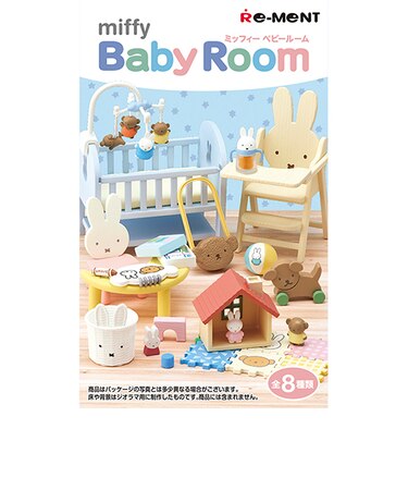 リーメント　ミッフィー　miffy　Baby　Room
