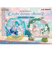 リーメント　ポケットモンスター　Circular　diorama　collection2　～きらめきの瞬間～