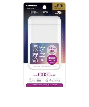 多摩電子工業　PD20W　準固体電池モバイルバッテリー10000mAh　ホワイト