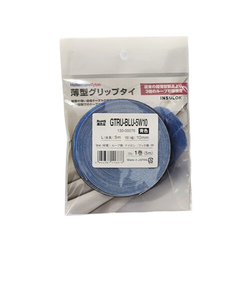 ヘラマンタイトン（HellermannTyton）　薄型グリップタイ　GTRU-BLU-5W10　青