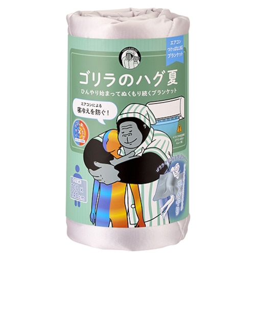 ドウシシャ　ゴリラのハグ夏　GRSS100LV