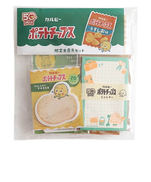古川紙工　カルビーポテトチップス　限定文房具セットB　O-5317