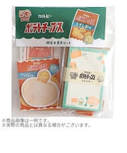 古川紙工　カルビーポテトチップス　限定文房具セットA　O-5316