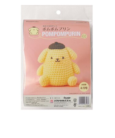 ハマナカ　あみぐるみキット　ポムポムプリン