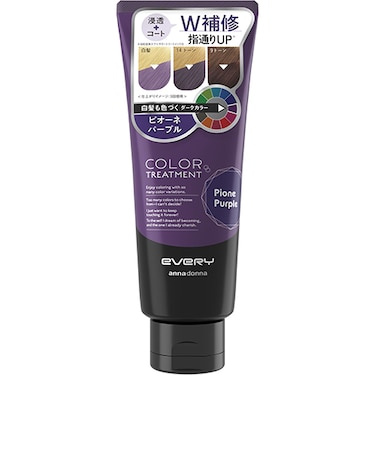 アンナドンナ（anna　donnna）　エブリ（EVERY）　カラートリートメント　ピオーネパープル