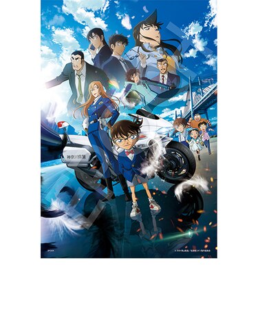 エポック社　名探偵コナン　ハイウェイの堕天使-劇場アニメポスターVer.-　28-220s　300ピース