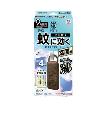アース製薬　マモルーム　蚊に効く吊るだけプレート　玄関用　9ヶ月　（防除用医薬部外品）