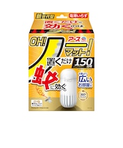 アース製薬　アース　OH！ノーマット　置くだけ　蚊に効く　150日用セット（防除用医薬部外品）