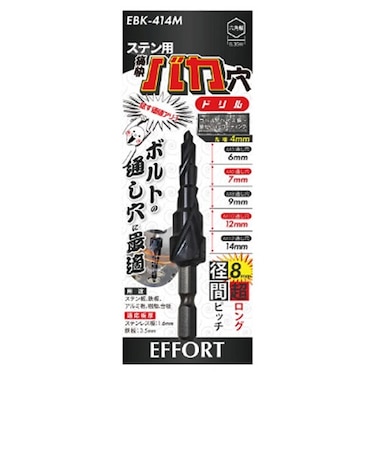エフォート（EFFORT）　痛快バカ穴ドリル　ステン用　EBK-414M