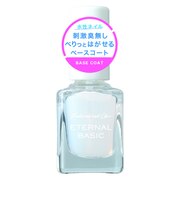 エターナルベーシック（ETERNAL　BASIC）　ウォーターリー　ベースコート　EBW－001　9mL