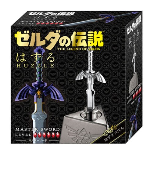 ハナヤマ　はずる　ゼルダの伝説　マスターソード