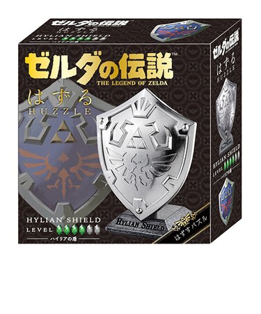 ハナヤマ　はずる　ゼルダの伝説　ハイリアの盾