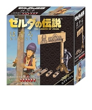 ハナヤマ　はずる　ゼルダの伝説　カバンダの看板