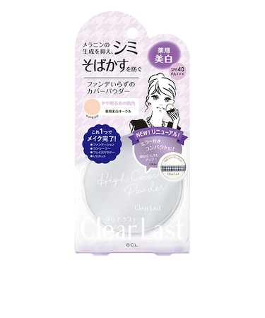 クリアラスト（CLEAR　LAST）　フェイスパウダーN　薬用美白オークル