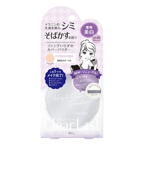クリアラスト（CLEAR　LAST）　フェイスパウダーN　薬用美白オークル
