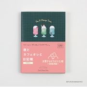 ダイゴー　夜とカフェオレと日記帳　お菓子などうぶつ工房コラボデザイン　A6　R2406　グリーン/アザラシ