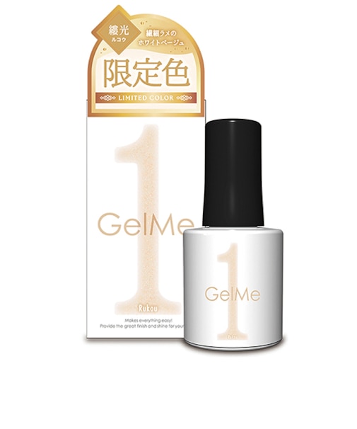 ジェルミーワン　172　縷光（ルコウ）　10mL