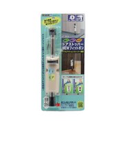 ノムラテック　ドアストッパー　NEWフィットポン　N-3041