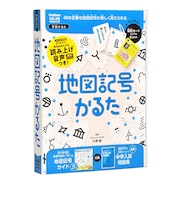 学研 地図記号かるた J750800