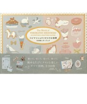 パイインターナショナル（PIE　International）　100枚レターブック　トビマツショウイチロウの世界