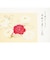 パイインターナショナル（PIE　International）　100枚レターブック　日本の美しい花