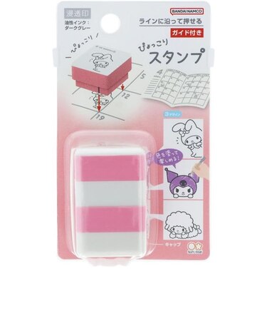 サンスター文具　ぴょっこりスタンプ　ニューライフコレクション　マイメロディ＆クロミ