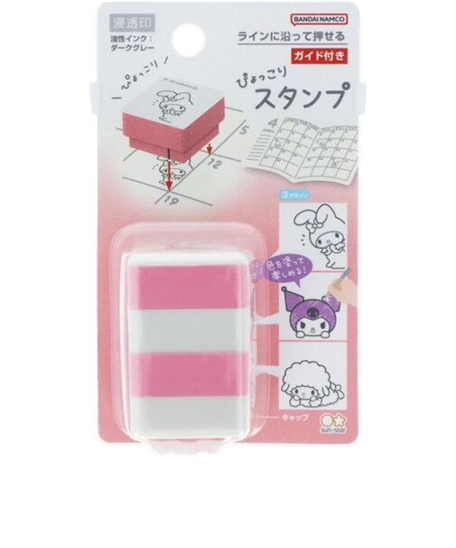 サンスター文具　ぴょっこりスタンプ　ニューライフコレクション　マイメロディ＆クロミ