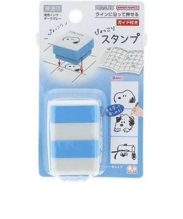 サンスター文具　ぴょっこりスタンプ　ニューライフコレクション　スヌーピー＆ブラザーズ