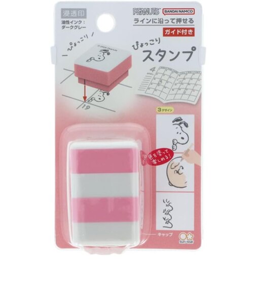 サンスター文具　ぴょっこりスタンプ　ニューライフコレクション　スヌーピー＆フレンズ