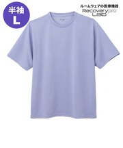 宝島社 リカバリープロラボ(Recoverypro Lab.) 疲労回復ウェア 半袖クルーネック パープル L (一般医療機器)