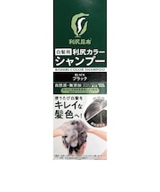 利尻昆布 利尻カラーシャンプー 200mL ブラック