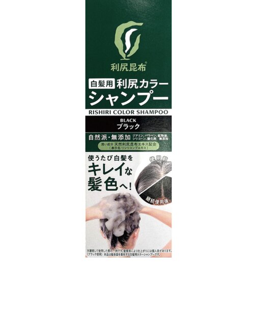 利尻昆布　利尻カラーシャンプー　200mL　ブラック