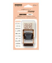 ミドリ（MIDORI）　スタンプ　回転印　35689006　ネコ柄/茶
