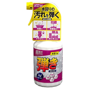 友和　超撥水弾きAg除菌プラス　400mL