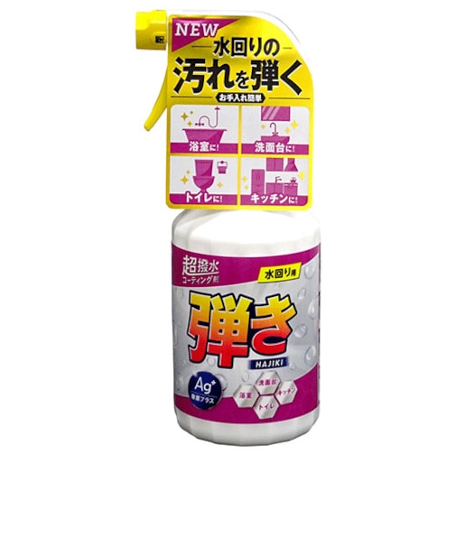 友和　超撥水弾きAg除菌プラス　400mL