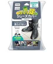 プロスタッフ（Pro　Staff）　カッパの足　シューズカバー　M（24.5～26.0cm）　P212　ブラック