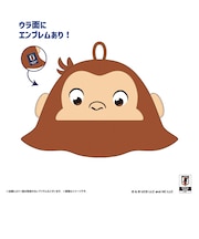 おさるのジョージ ファンハット(兼サウナハット) サッカー日本代表ver. ブラウン