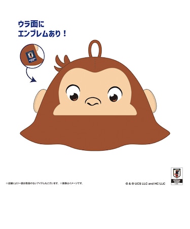 おさるのジョージ　ファンハット（兼サウナハット）　サッカー日本代表ver.　ブラウン