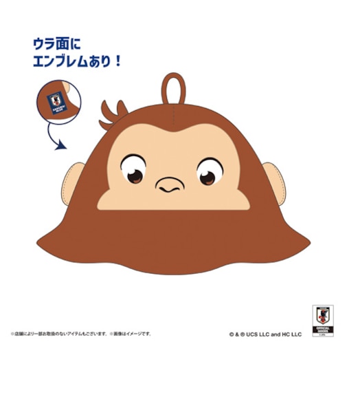 おさるのジョージ　ファンハット（兼サウナハット）　サッカー日本代表ver.　ブラウン