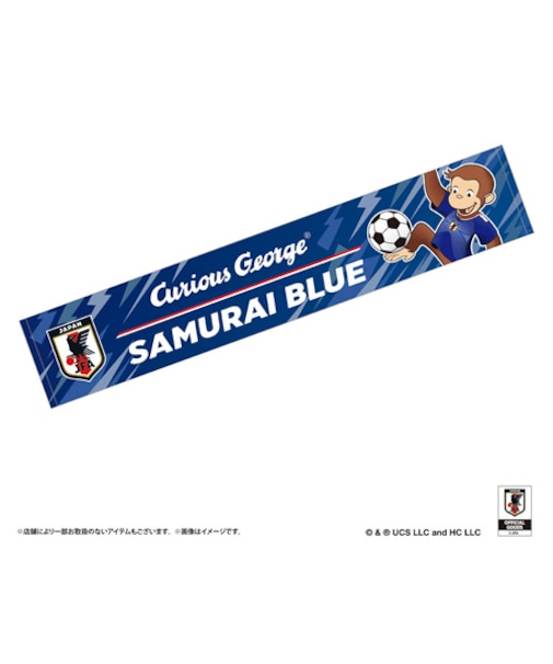 おさるのジョージ　マフラータオル　サッカー日本代表ver.
