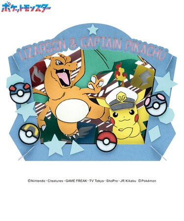 エンスカイ　ペーパーシアター　PT-338　ポケットモンスター　キャプテンピカチュウ＆リザードン
