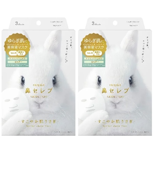 リブラージュ ハイドロゲル アイシート（60枚入り）｜エックスリューク