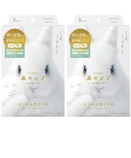 XLUXES エックスリュークス エグゼティシャン 3D セラムマスク ヒト 